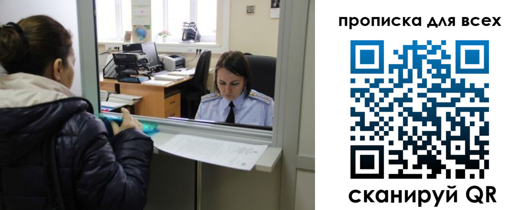 прописка гарантия в Полевском
