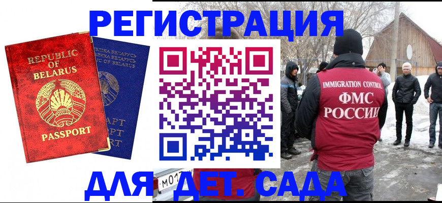 временная регистрация собственник в Полевском